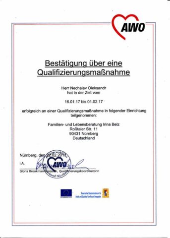 stagirovka-psiholog-kiev Свидетелсьво о стажировке в Нюрнберге