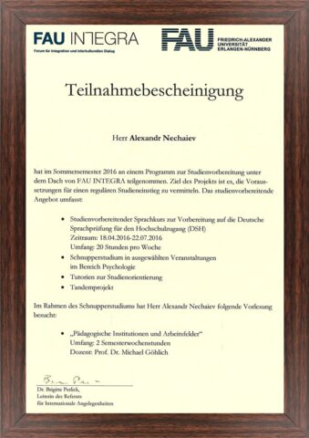 Подвтерждение участия в специальной программе обучения в FAU