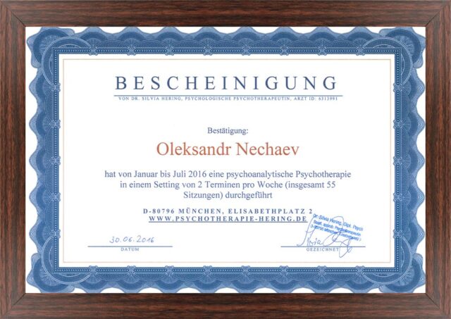Подвтерждение прохождения личной психотерапии в Мюнхене