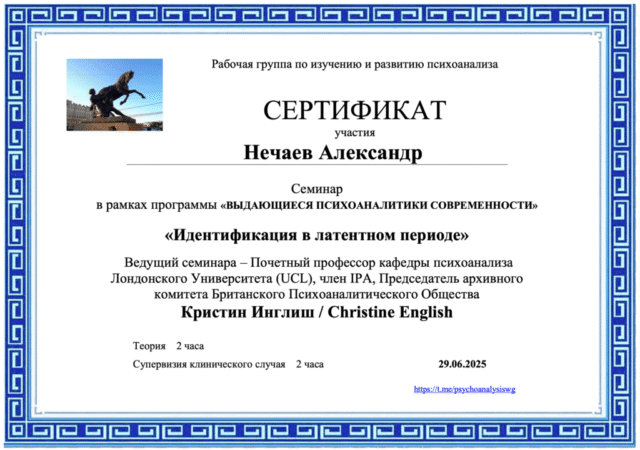 Снимок экрана 2025-07-08 в 12.04.35