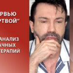 ошибки психологов