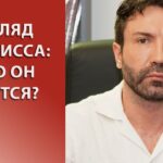 взгляд нарцисса