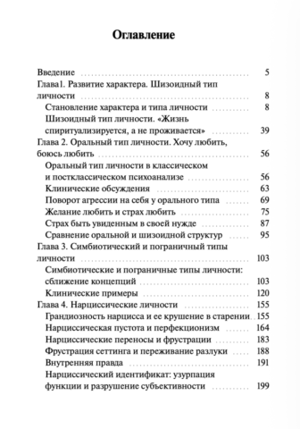 Снимок экрана 2026-02-21 в 15.14.34