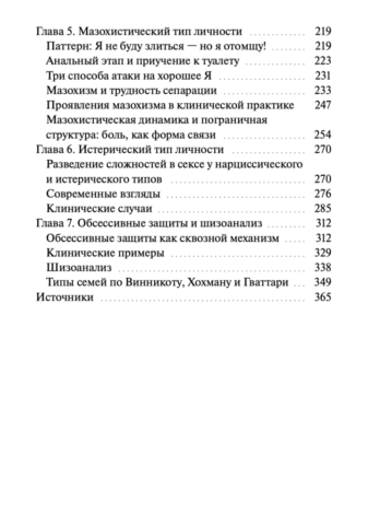 Снимок экрана 2026-02-21 в 15.14.38