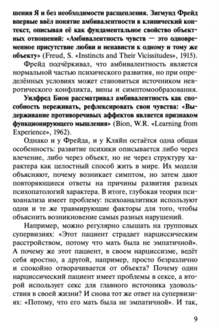 Снимок экрана 2026-02-21 в 15.14.53