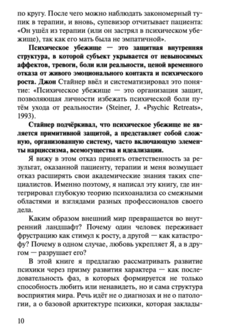 Снимок экрана 2026-02-21 в 15.14.57