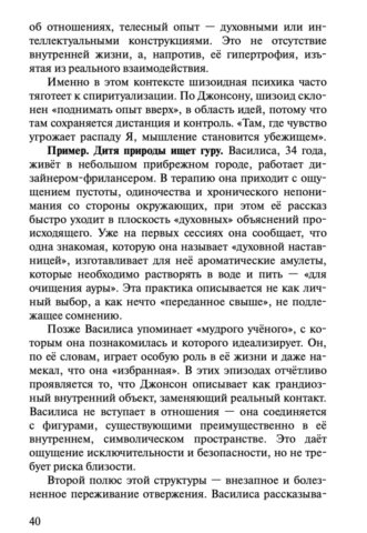 Снимок экрана 2026-02-21 в 15.15.16