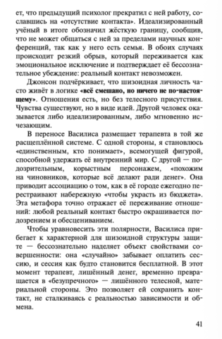 Снимок экрана 2026-02-21 в 15.15.22