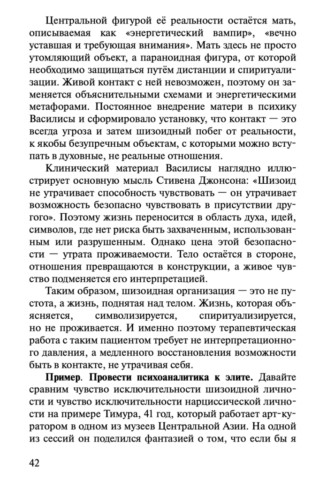 Снимок экрана 2026-02-21 в 15.15.25