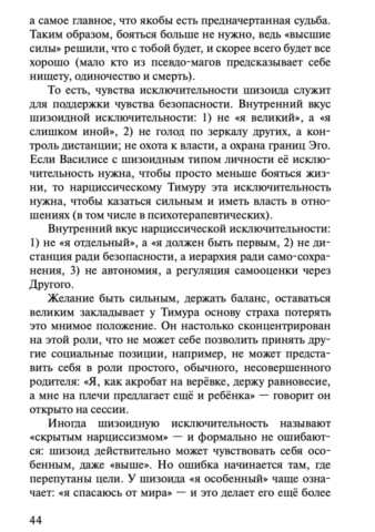 Снимок экрана 2026-02-21 в 15.15.35