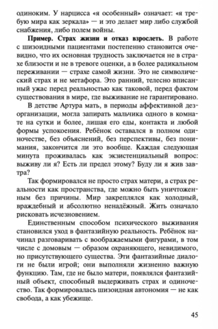 Снимок экрана 2026-02-21 в 15.15.42