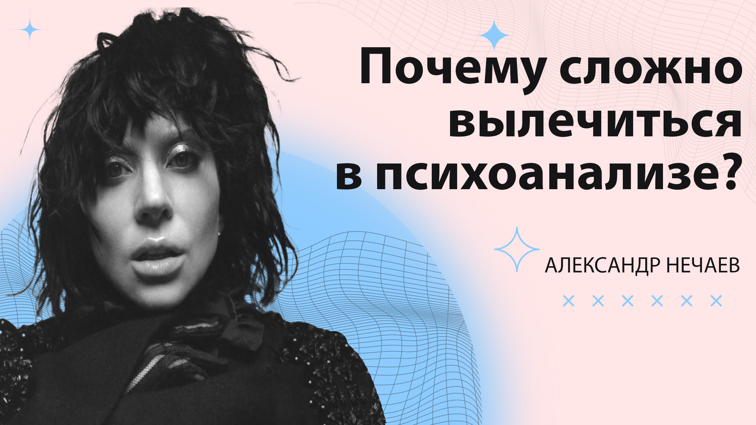 почему сложно-вылечиться пограничные нарциссы