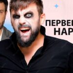 Перверзный нарцисс и его отличие от грандиозного нарцисса