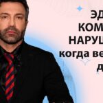 Эдипов комплекс: нарушения, когда весь мир должен!